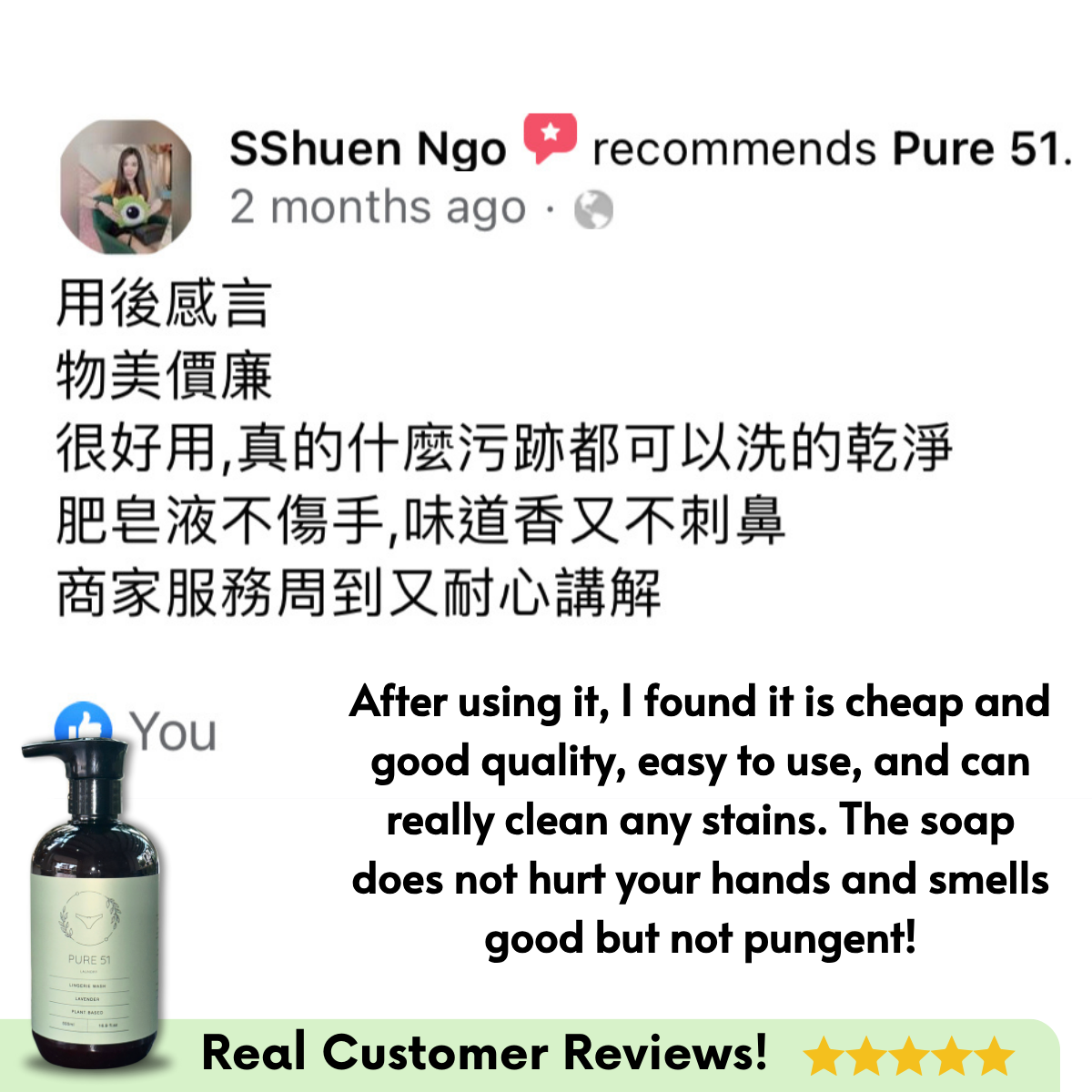 Pure51 Lingerie Detergent