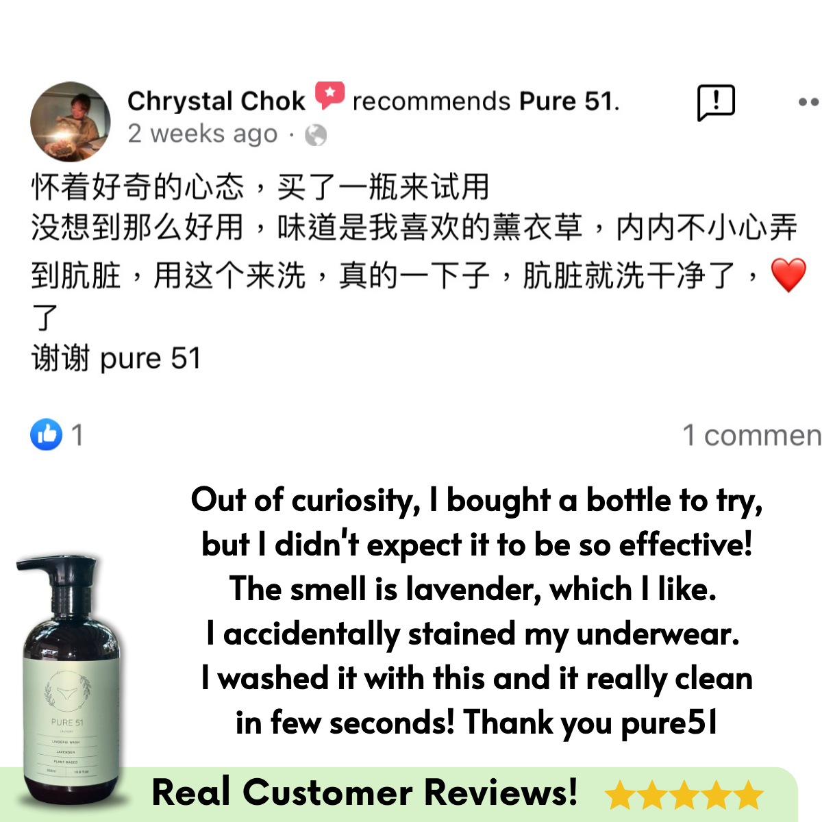 Pure51 Lingerie Detergent